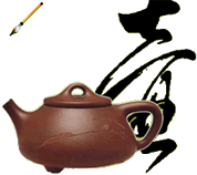 茶壶 壶 178_158 gif 动态图 动图