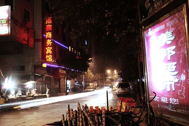 在东门口看纸市街