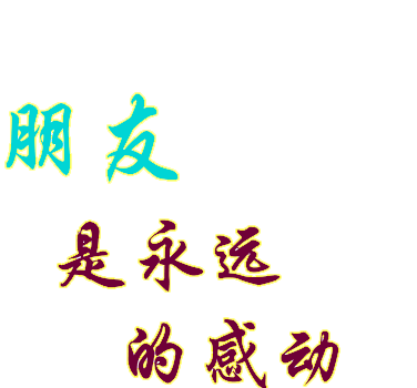 【<em>三八国际</em>劳动<em>妇女节的由来</em>】-绵阳论坛-四川
