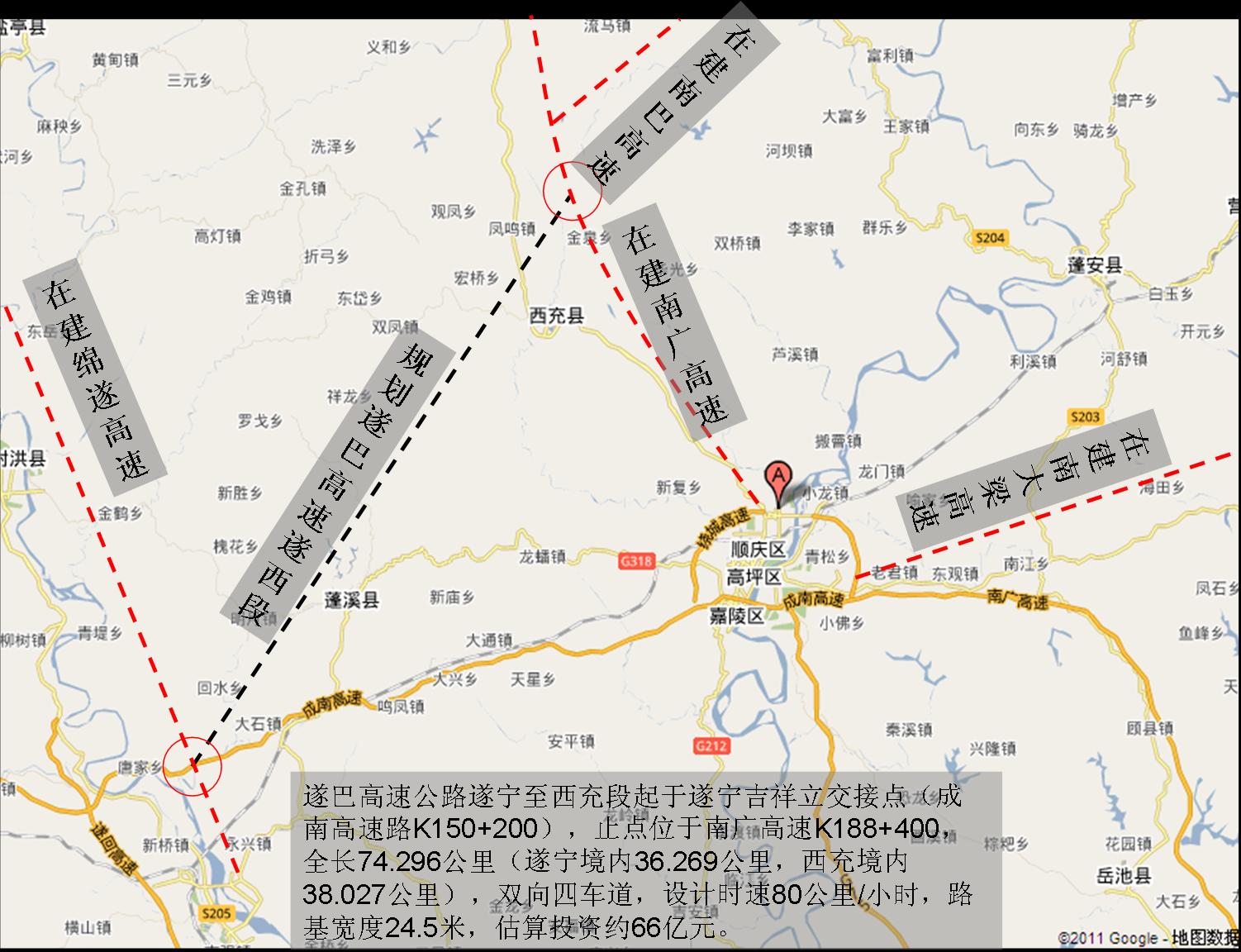 安岳成安渝城际铁路规划项目