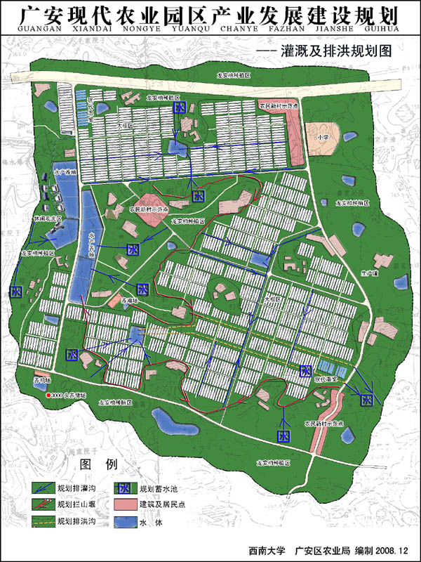 广安现代农业园区规划图