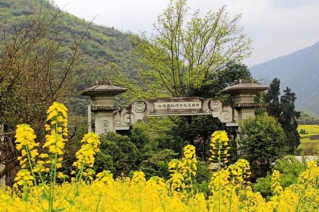 成都一日游之大邑61道源圣城