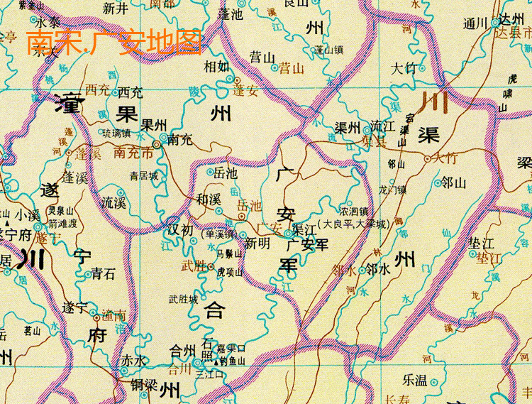 广安沿革地图,历史应该被记住(多图)