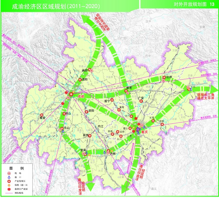 成渝经济区区域规划【多图】-华蓥论坛-麻辣社区-四川