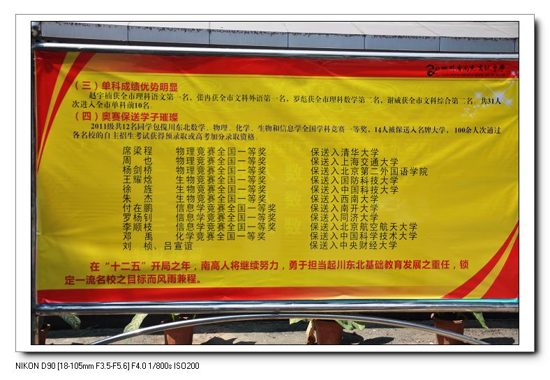 今年我县高考在参考人数比去年减少200余人、