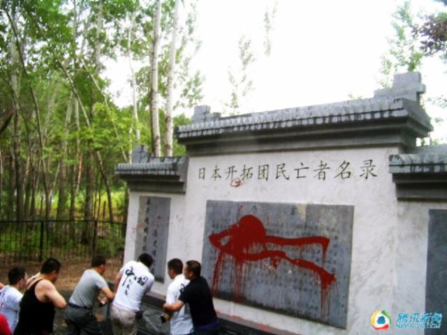 5名男子赴黑龙江砸毁日本开拓团纪念碑(图) - 通
