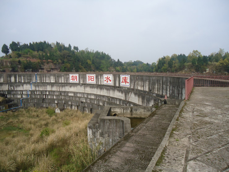 朝阳水库风光