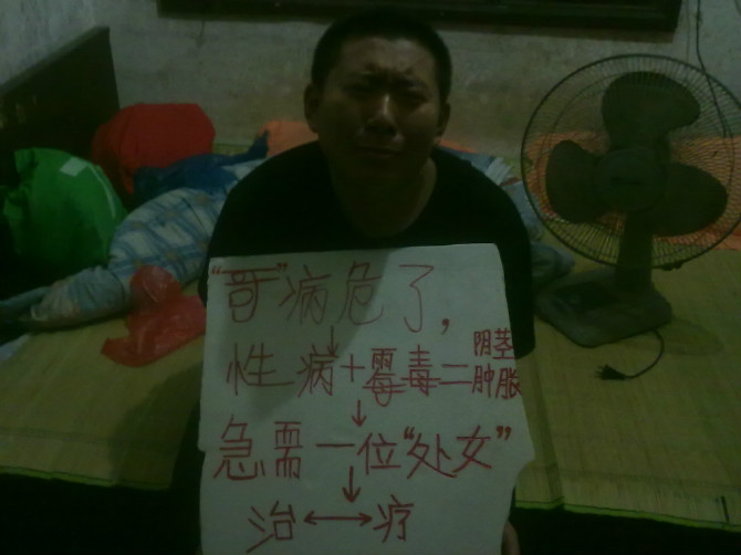 性感的美女,少女+处女