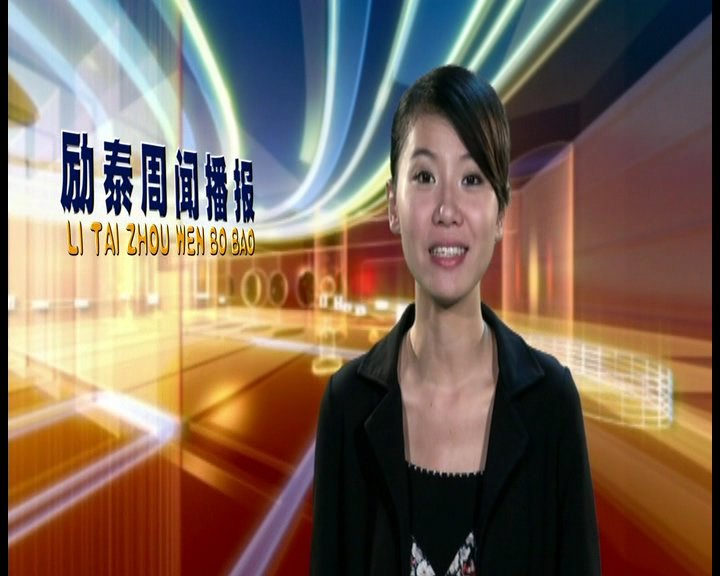 我们电视台的美女主播