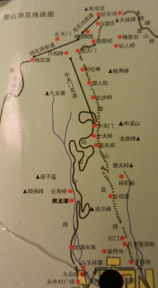 跟我爬泰山