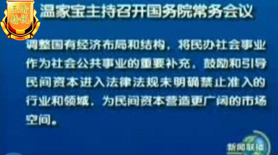 什么是连锁销售 214328y0vr9q90yr79y7vo.jpg