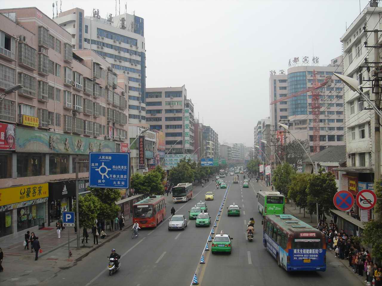 我爱家乡--南充(图说南充)