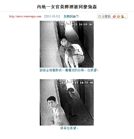 白栴图片