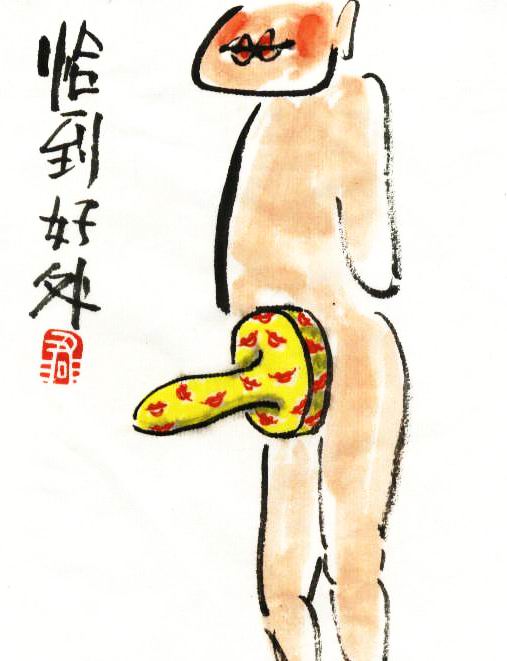 一个 四川 方言 笑话 -月经不调患者 - 营山论坛 - 四