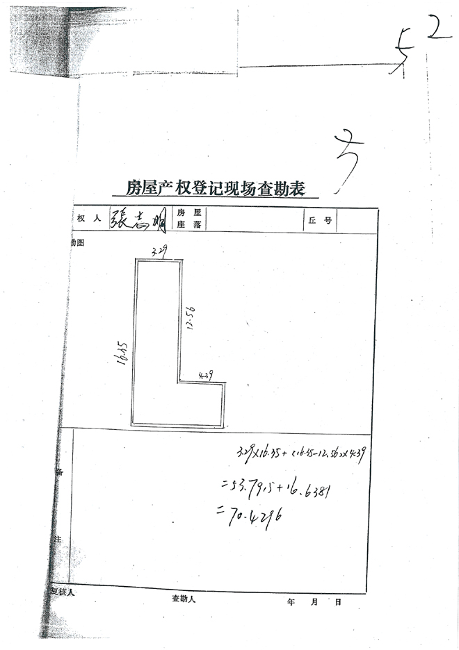 请巴州区房管局回答 - 巴中论坛 - 四川论坛-麻辣