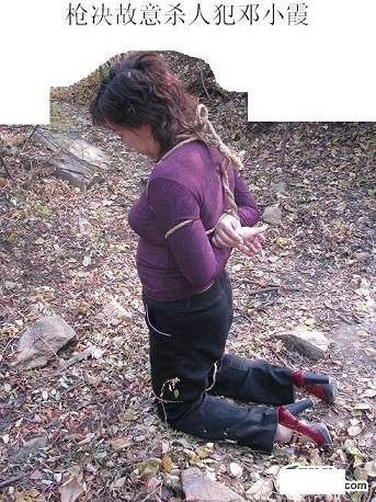 再转发老<em>照片五花大绑</em>被枪决的女死刑犯,不要