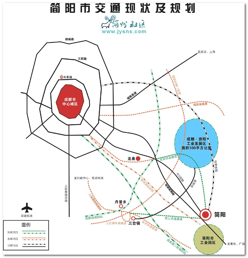 简阳市交通现状及规划图