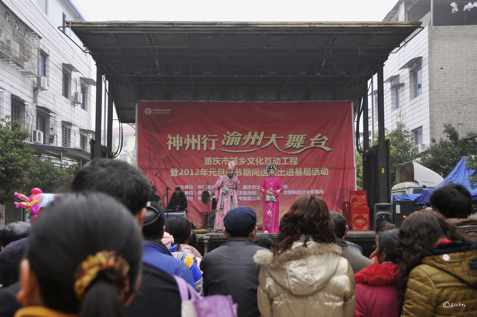 重庆市川剧院2012元旦春节送文化下乡万州区演出摄影纪实图片