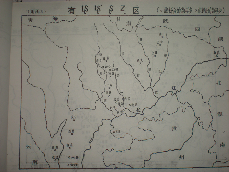 论坛 69 大话四川论坛 69 射洪论坛 69 四川方言分布地图(绝版