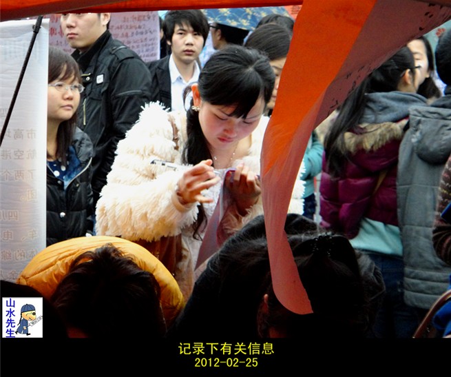 应聘招聘的妹妹 <em>家姐</em>指导拍摄的哟! 山水随拍第