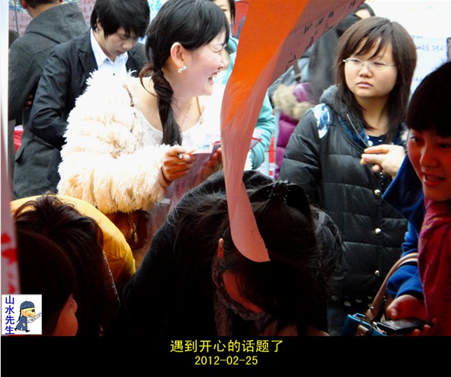 应聘招聘的妹妹 <em>家姐</em>指导拍摄的哟! 山水随拍第