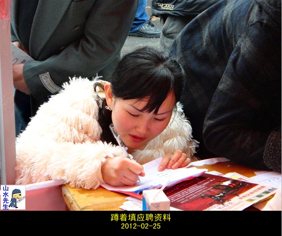 应聘招聘的妹妹 <em>家姐</em>指导拍摄的哟! 山水随拍第