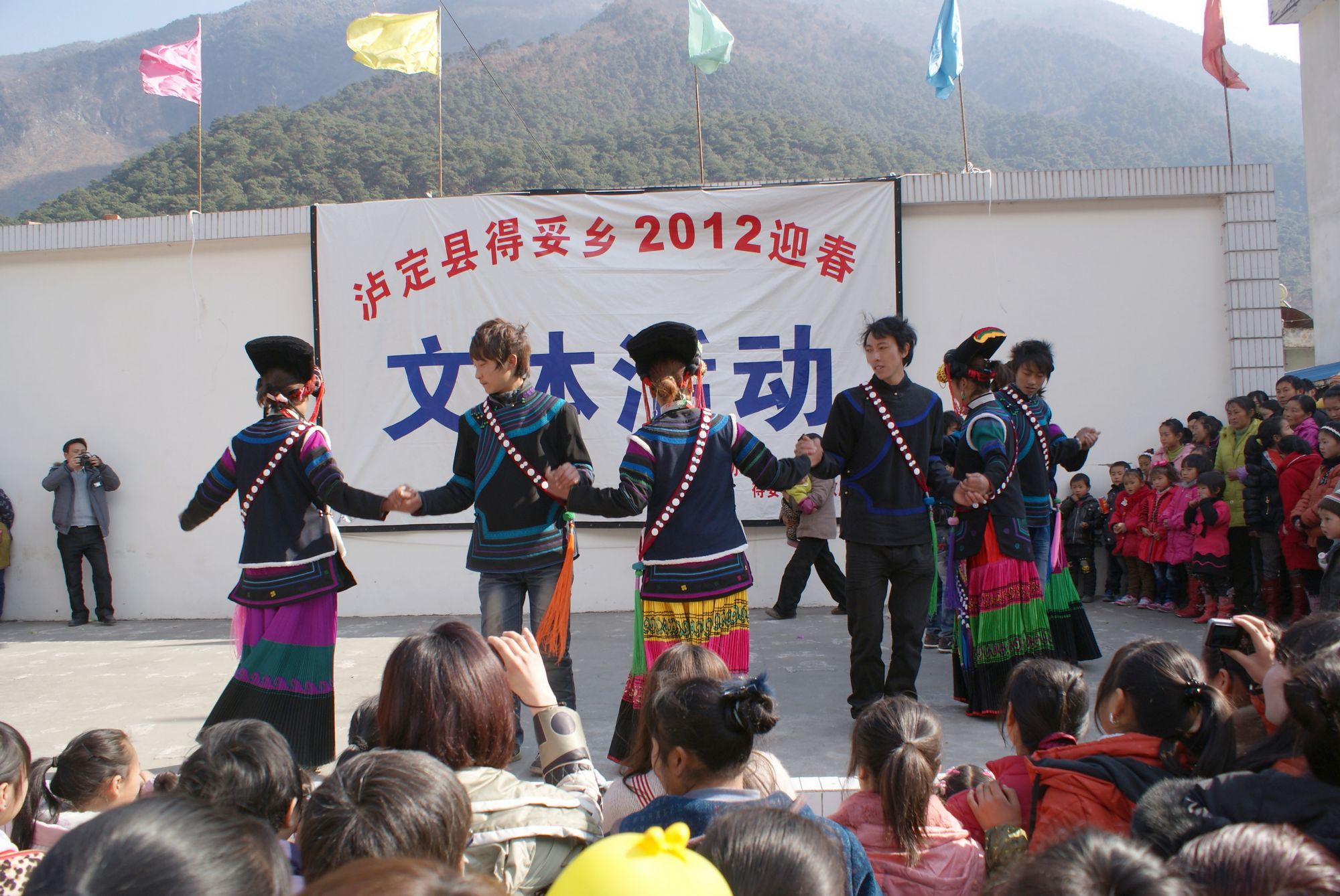 得妥乡2012年春节文体活动演出花絮