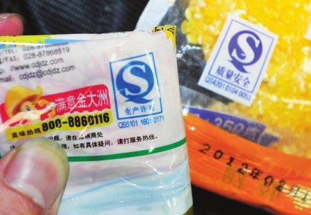 qs两张脸,哪个有假!快进来看看