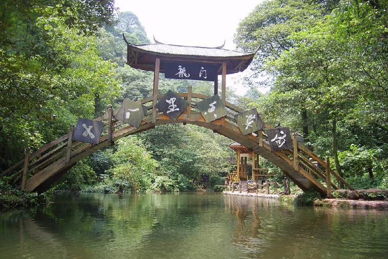 主要景点 天台胜景 四川天台山 高清图片