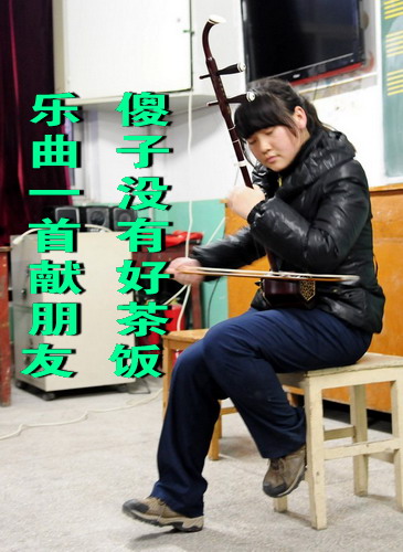 二胡独奏,照片摄影.视频制作:傻子哥