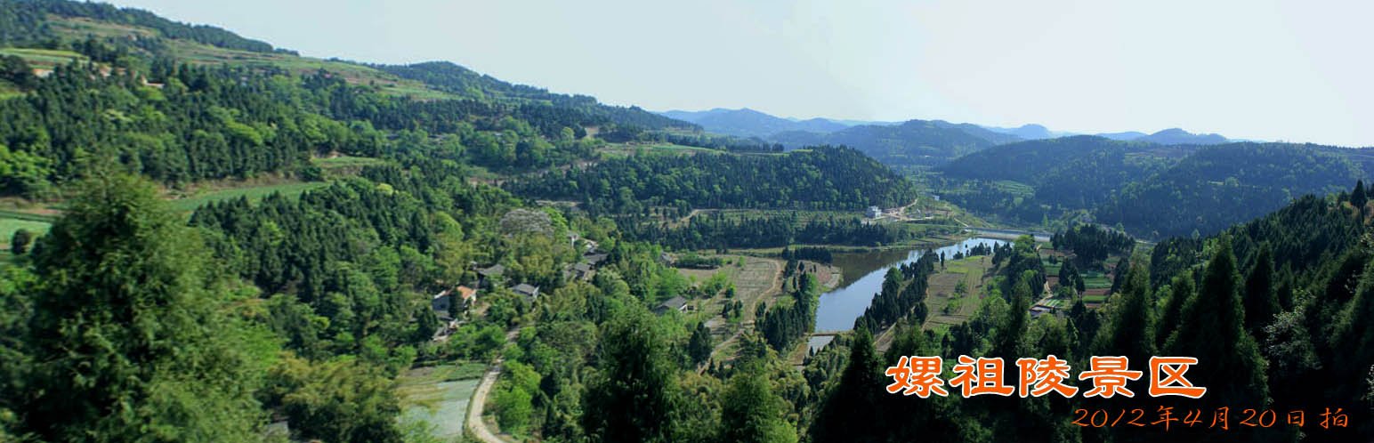 贴图】围着嫘祖陵景区转一圈-盐亭论坛-四川论坛-麻辣社区