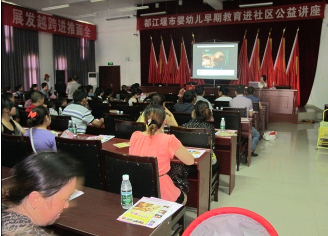 WOHO国际都江堰向日葵早教中心走进向峨公