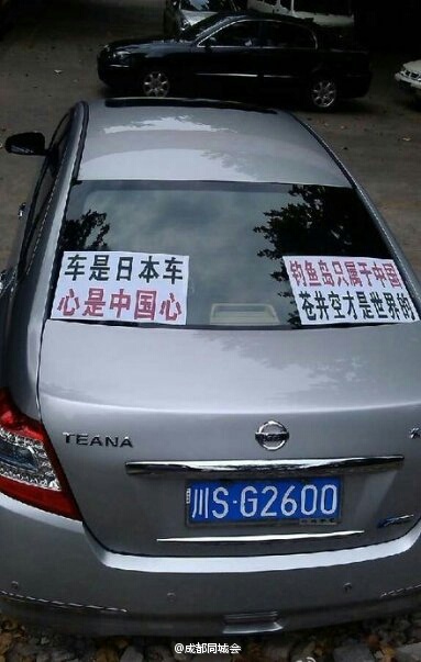 四川人。不但聪明 而且还很爱国 - 成都职场 - 四