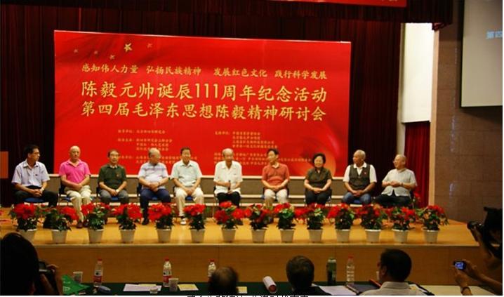 京成功召开 - 乐至论坛 - 四川论坛-麻辣社区