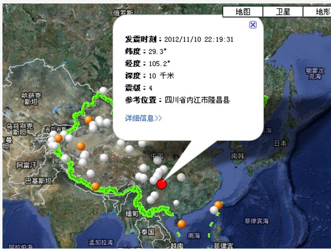 刚才四川哪儿又地震了?内江、泸州、自贡等地