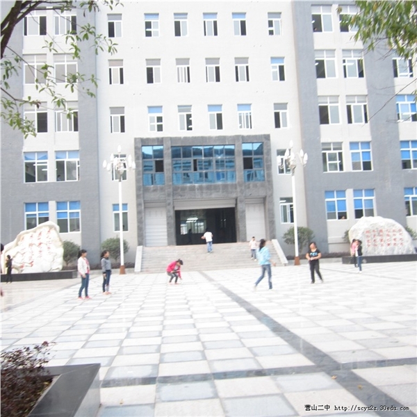 营山二中新貌