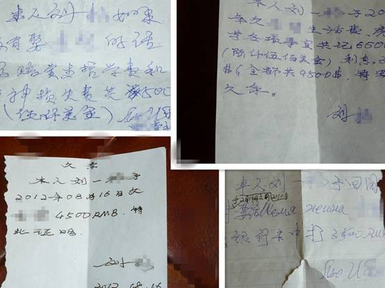 江油一著名 软饭哥  欠债玩女人 - 记者江湖 - 四川