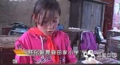 我的祖国原唱女生版 160644gzecwen55e19j9co.jpg