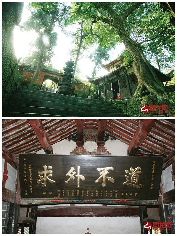 三台千年云台观"道不外求"牌匾记鲜为人知故事.