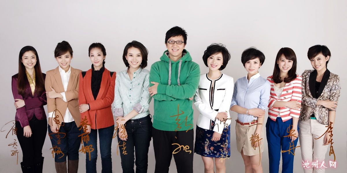 cctv-4《远方的家-<em>北纬30度</em>中国