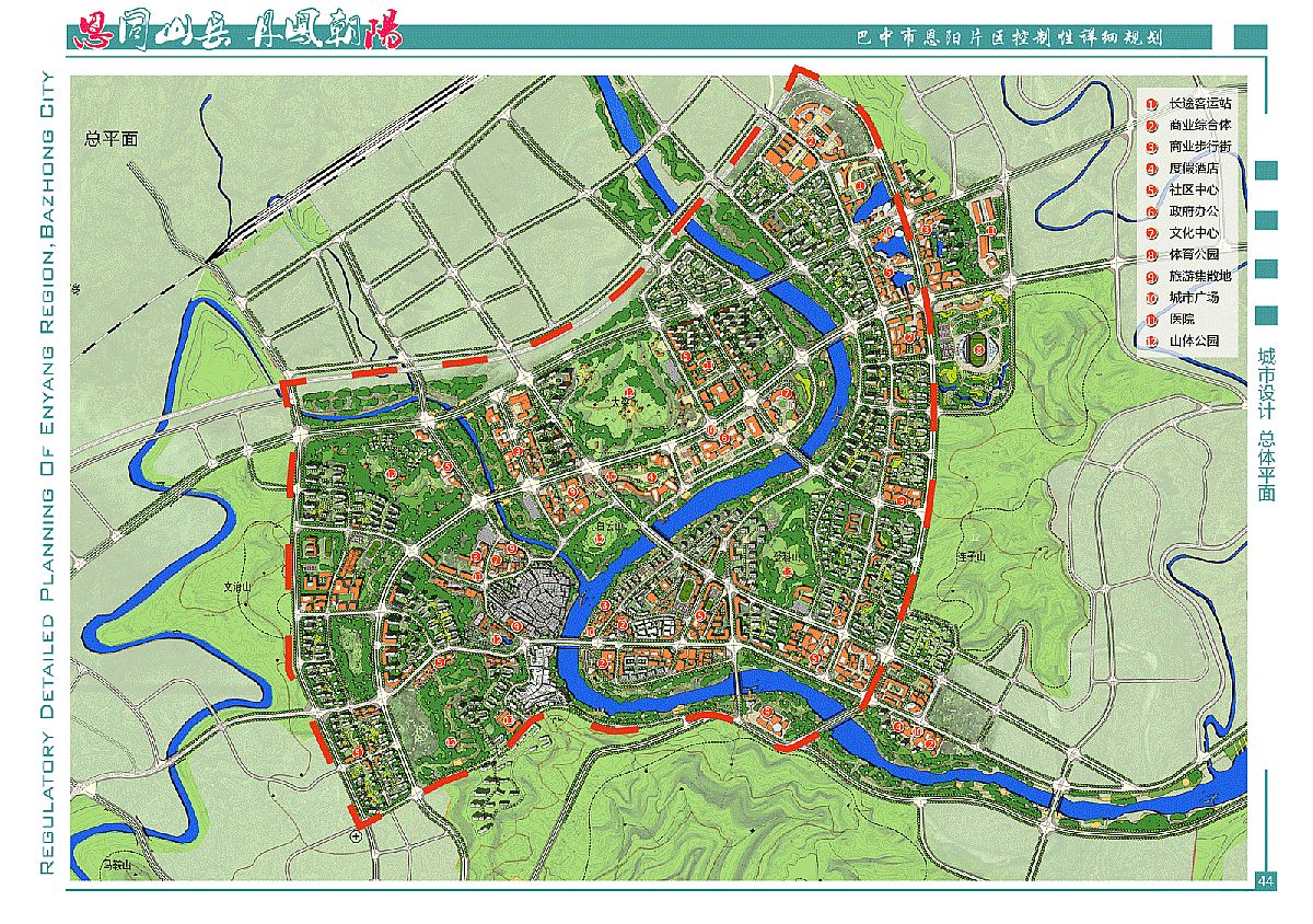 恩阳新城控制性详细规划-巴中论坛-麻辣社区 四川第一