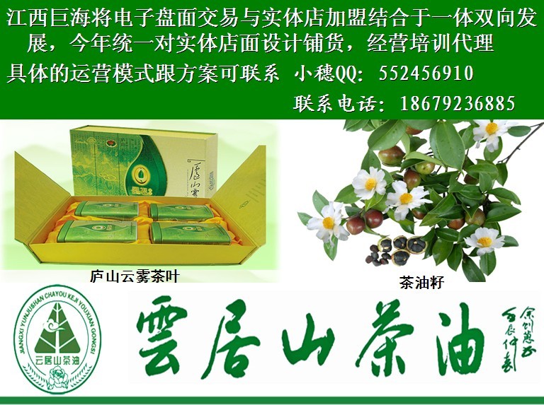 江西巨海现货市场,2013发展前景 - 财富沙龙 -