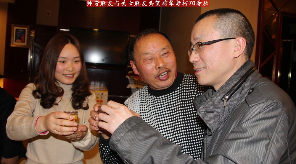 细腰帅哥同祝贺:70老朽许诺捐美女麻友寿辰破美女翘零件臀图片