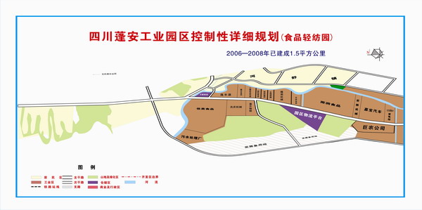 蓬安县工业园区食品轻纺园控制性详细规划图