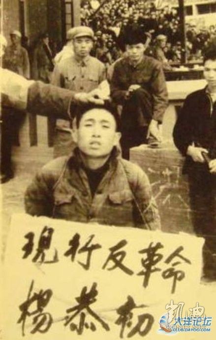 <em>张志新子女近况</em> 张志新:亲属子女今何在_第一