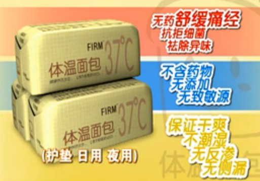 活跃生活<em>女性</em>保护:<em>每天用护垫好吗</em>? - 医院论坛