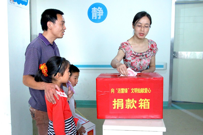 内江宁波重庆爱心人士向摔伤昏迷的活雷锋母