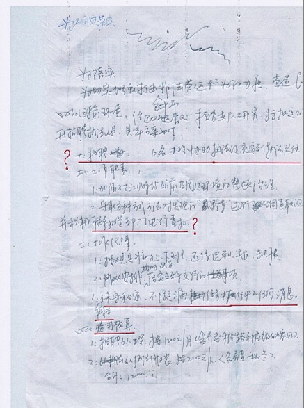 重大喜讯,终于找到巴中穷的原因了。有图有真