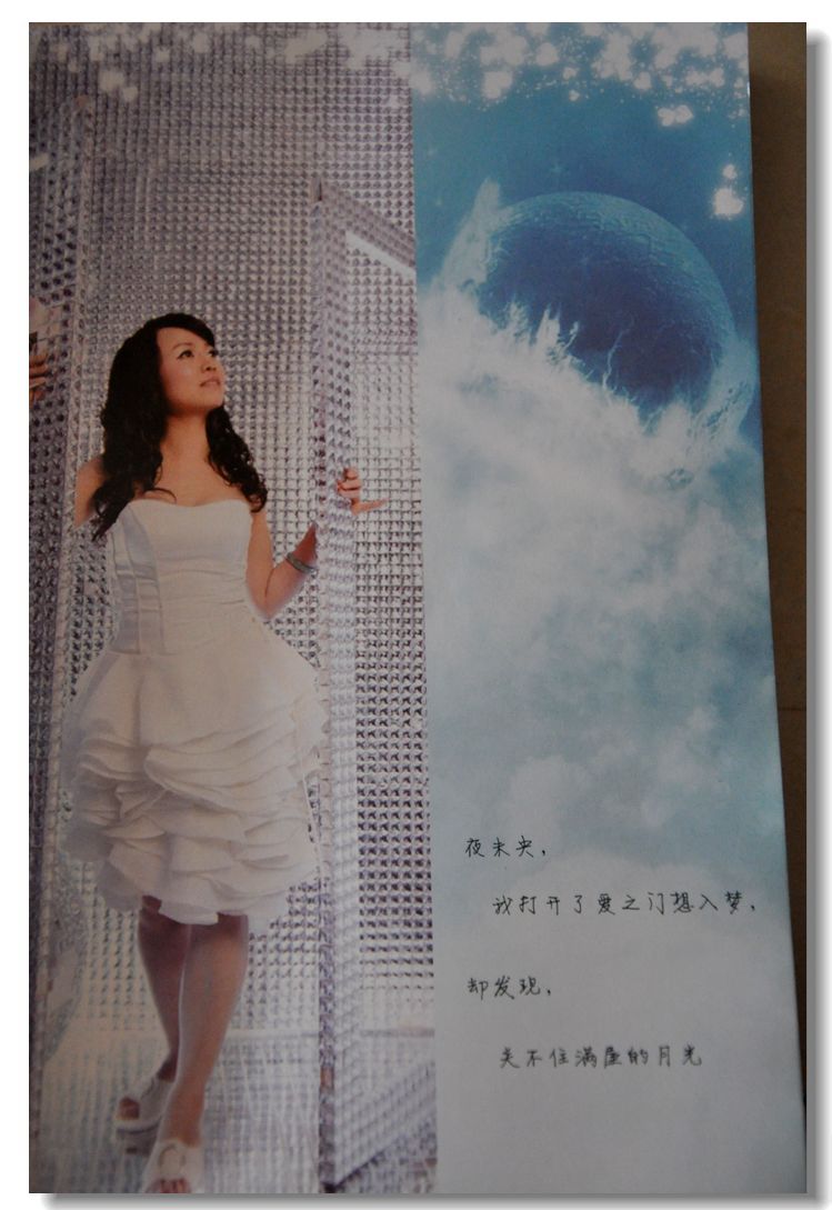 <em>才女</em>与<em>美女</em>姚明明
