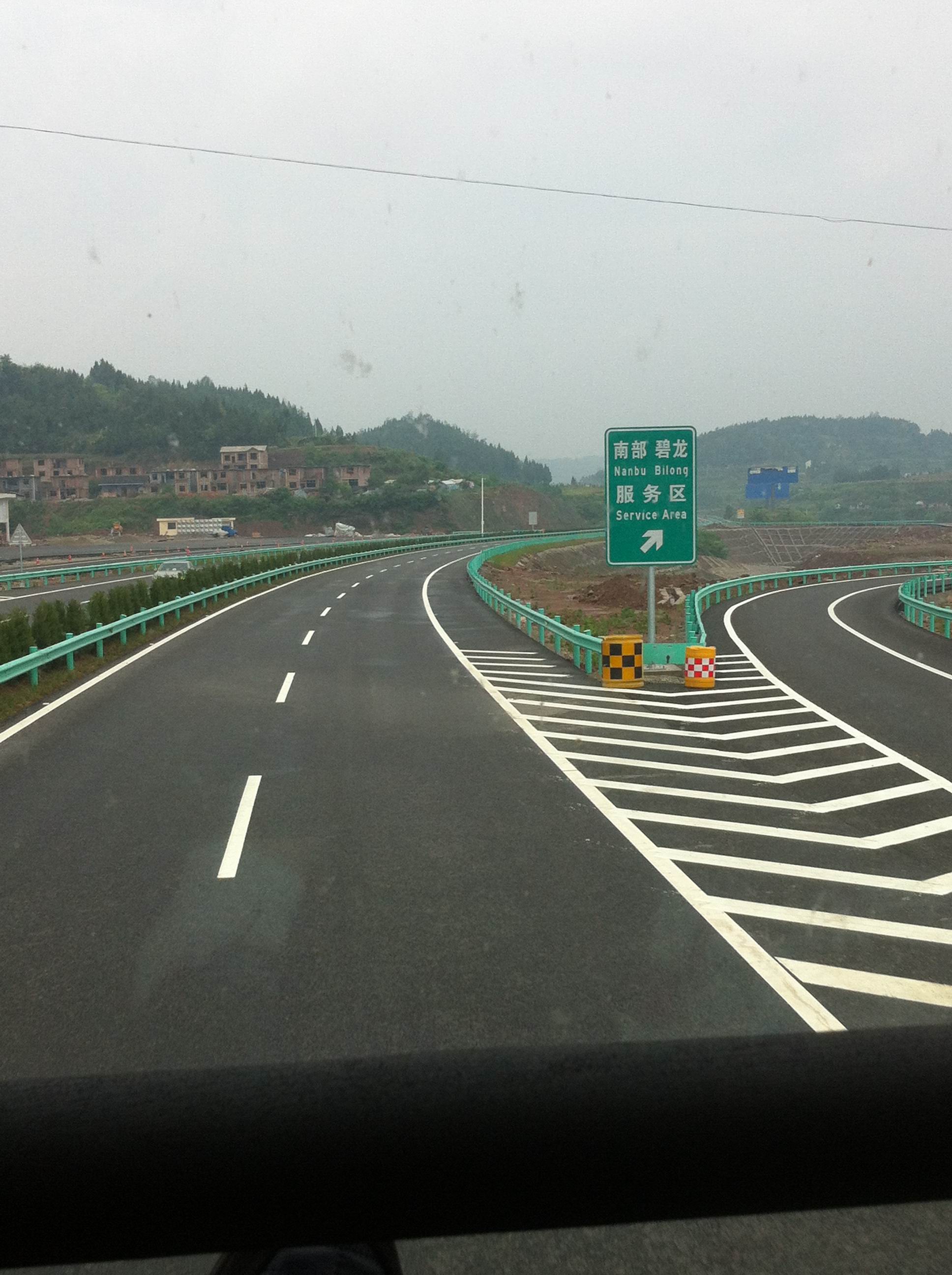 成都-南部-巴中 全程高速公路 照图